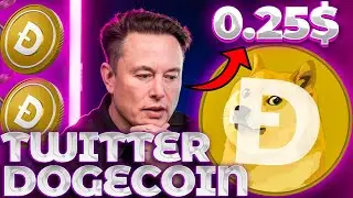СРОЧНО! DOGECOIN И TWITTER! ИЛОН МАСК ДОБАВИТ DOGE В TWITTER! DOGE ПРОГНОЗ!