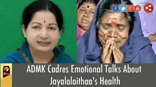 ADMK Cadre's Emotional Talk About Deteriorating Health of Jayalalaithaa
