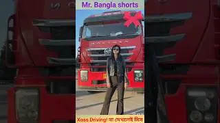 #female #monster #truck #driving #pakistan #love #song