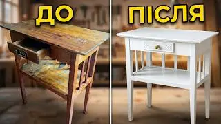 Такого ви ще не бачили! Супер перетворення старого столу-тумби з лайфхаком!