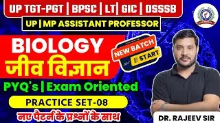 UP TGT/PGT | BPSC TRE | UP LT | GIC ASST PROF BIOLOGY PYQ's PRACTICE SET -08 | RAJEEV ACADEMY