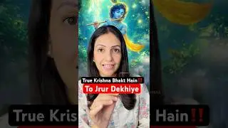Don&rsquo;t Miss If you&rsquo;re the Krishna Devotee✨