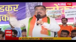 Muk Morcha BJP LIVE : Mumbai : Maharashtra Politics :  Marathi News : ABP Majha LIVE