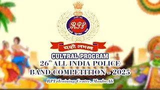 26th ALL INDIA POLICE BAND COMPETITION  Cultural Program- 2025  Day 4  Live On 19-12-2025