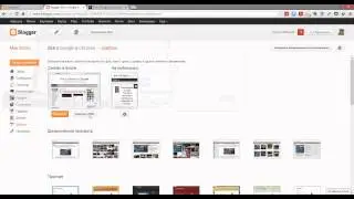 Проблема с Lightbox в Blogger и ее решение