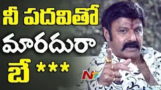 Balakrishna Powerful Dialogues @ Jai Simha Movie Interview || #nbk102 | NTV