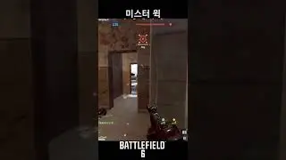 TR7 Highlight OMG 🥵#battlefield