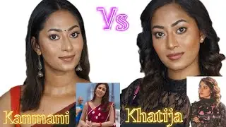 KANMANI vs KHATIJA Урок макияжа ✨ Kaathuvaakula Rendu Kaadhal