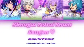 「 ES!! 」Shougai Zettai Souai Sengen ♥ - Special for Princess! (KAN/ROM/ENG)