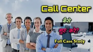 How Start a Call Center with Full Case Study? &ndash; [Hindi] &ndash; Quick Support