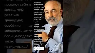 Виктор Вексельберг  бизнесмен, по версии Forbes состояние $9 млд на апрель 2021 года.