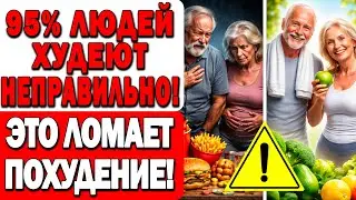Как завтракать, чтобы САХАР ПАДАЛ, а не рос 📉 Секрет, о котором молчат врачи!