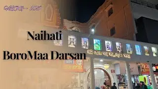 নৈহাটিতে পুজো দিয়ে এলাম | Naihati Temple Visit Vlog - 105