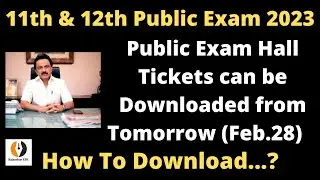 Tamilnadu 11, 12th Public Exam 2023| Hall Ticket Can Be Downloaded from Feb 28| How To Download|Step