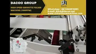 Original Manufacturer High Speed Paper Napkin Serviette Machine - 20240311