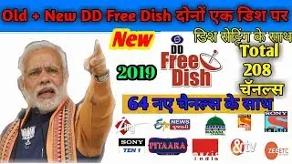 New DD Free Dish Channels List| New Channels Update 2019