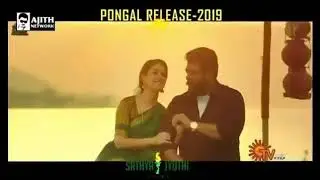 Viswasam promo video - TV Promo 2 - VaaneyVaaney