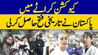 Pakistan Achieves Historic Victory in Kyokushin Karate | Dawn News