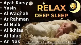 Uyqu uchun Qur'on | Dam olish uchun tinchlantiruvchi oyatlar | Oyat Kursiy, Yasin, Arrahmon, Waqiah