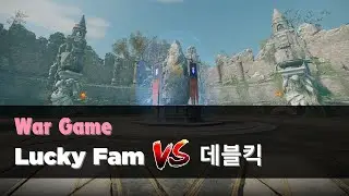 【 Lupica 】 Throne and Liberty KR -  War Game Lucky Fam vs. 데블킥 【 2025-02-27 】
