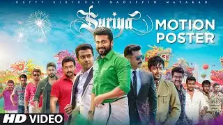 Happy Birthday Suriya | Motion Poster | Abdul Amaan | Basith Syed