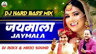 Jaymala Dj Remix || New Kumauni Dj Remix Song 2024 || DJ ROXX & Nikki Sound | Ramesh Babu Goswami