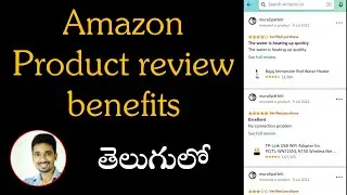 Amazon Product Review benefits in telugu || how to share Amazon live review link in Telugu