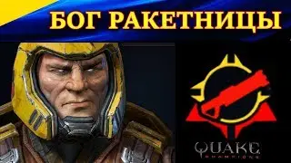 RANGER GAMEPLAY. Получаем медаль 