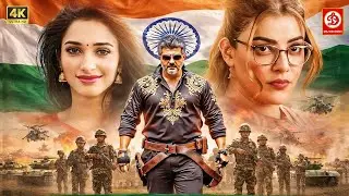 Ajith Kumar (2026) New Released South Hindi Dubbed Action Movie | Richa, Balakrishna Hindustani Film
