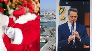 ΤΑ ΚΑΛΑΝΤΡΑ Ο ΜΑΝΩΛΗΣ ΜΕ ΤΟ ΚΥΡΙΑΚΟ ΤΟΥ 2Ο26 ΚΡΗΤΙΚΑ& ΑΘΗΝΑΙΙΚΑ ΜΕ ΝΤΕΝΕΚΑ ΚΑΙ ΚΑΛΑΘΙ
