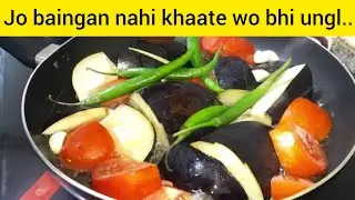 Jo Baingan Nahi Khaate Wo Bhi Unglian Chaat Jayega.....