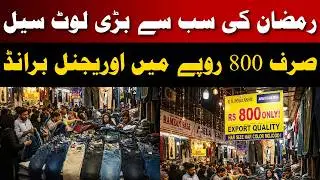 Rs. 800 Branded Jeans Sale | U.S. Polo & American Rag | Ramzan Sale 2026