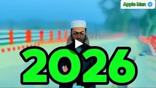 মায়াবী কন্ঠে তেলাওয়াত হাফেজ হামিদুল্লাহ (সিপন) Apple Man. H.M.HAMIDULLAH. 