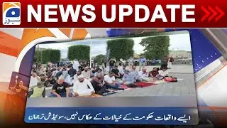 Geo News Updates 9:30 PM - 𝐒𝐰𝐞𝐝𝐞𝐧 - 𝐈𝐬𝐥𝐚𝐦𝐨𝐩𝐡𝐨𝐛𝐢𝐚 | 2nd July 2023