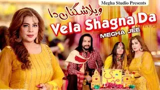 Wedding Sehra | Megha Jee | Vela Shagna Da | Mehndi Song l Shadi song 2025 | Megha Studio