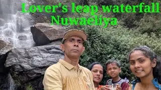 LOVER'S LEAP Waterfall in Nuwara Eliya, Sri Lanka