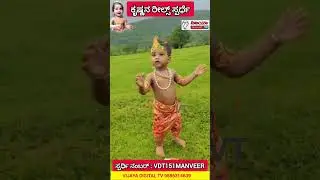 VDT151 MANVEER