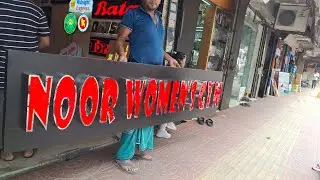 🟩 সকল ধরনের সাইনবোর্ড, নেইম-প্লেট  ক্রেষ্ট ও গিফট আইটেম পাইকারী মূল্য ওয়ার্ডার নেয়া হয়