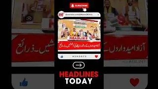 Breaking News | Latest News Of Jammu Kashmir | Election News | JK Politics | News18 Urdu