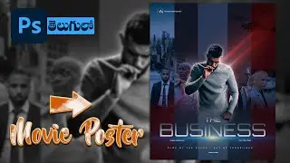 Poster Design photoshop tutorial | In Telugu