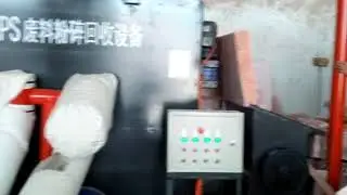 EPS foam waste recycling equipment