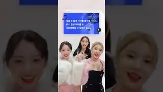 Kep1er Bahiyihh, Dayeon and yeseo on tiktok
