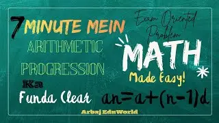 Arithmetic Progression (AP)📚 | Board & Competitive Exams Special / Class 10th / All State Board 