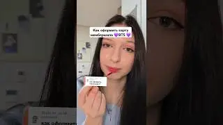 как оформить membership BTS (ARMY) #army #btstour #jhopevlive #bangtan #armymembership