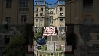 В Цхалтубо откроется гостиница бренда Hilton
