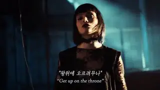 [직키픽🔥] 여자는 거머쥐네👑: Winona Oak - SHE (2020) [가사해석]