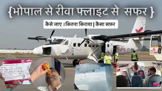 Bhopal To Rewa Flight || Flybig Aircraft new Flight Start for Rewa & Bhopal || Flight start at Rewa