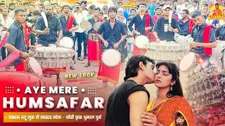 New Look पे 😍 Aye Mere Humsafar | Ganpati Aagman Raipur 2024 | Gauri Kripa Dhumal Durg