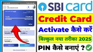 SBI Credit Card Activate Kaise Kare | SBI Credit Card PIN Generation | How to Activate SBI Card