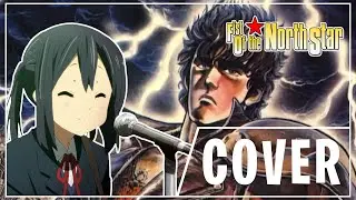 AzuTeam - Hokuto no Ken Opening | Cover